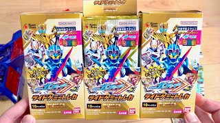 パラレルスターガッチャードが全種出るまで開封！ライドケミートレカ フェーズEX さらに3BOX レビュー！レジェンド・リクシオン・テンフォートレスを狙います！仮面ライダーガッチャード