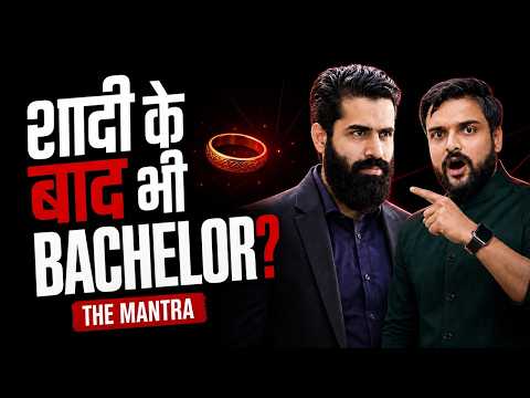 शादी के बाद भी Bachelor Life का मंत्र सीखें Married Bachelor Mohit Thukral जी से | Talks of Legends