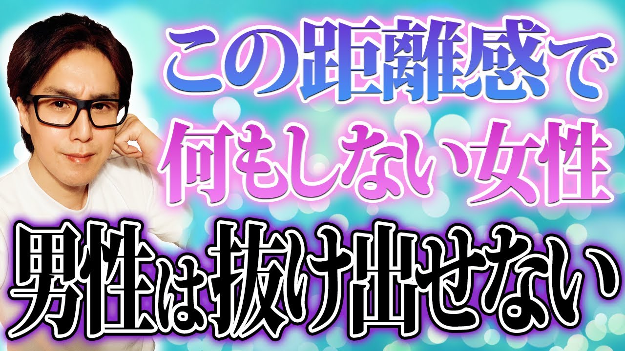 【沼確定！】これを意識すると男性はあなたから抜け出せなくなります