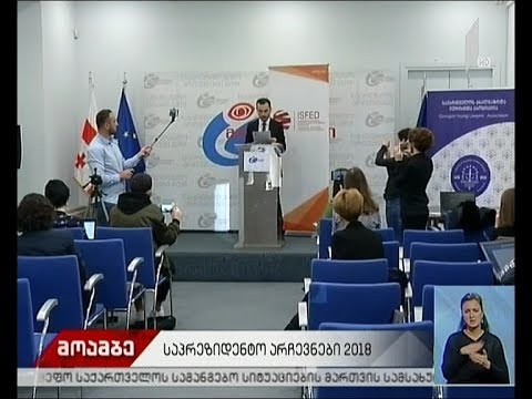 განცხადებები მედიაცენტრში