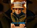 【スカッとする話】おばちゃん誰？#shorts #shortvideo #ドラマ #スカッとする話 #スカッと #60歳代