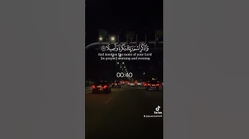قران كريم #اكتب_شي_تؤجر_عليه #اكسبلور #دويتو #راحة_نفسية