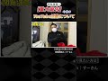 【崩壊】水害現場の床下はこうなっていた!復旧の裏側公開#水害被害 #床下浸水 #災害清掃 #現場映像