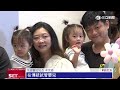 國內晚婚晚生趨勢增！茂盛婦幼醫院北上設生殖中心│三立iNEWS