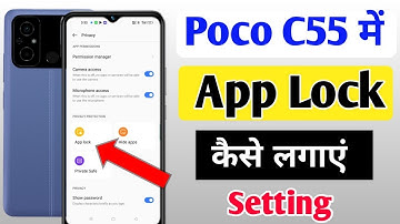 Poco c55 me app lock kaise set kare / how to set app lock in poco c55 mobile me //