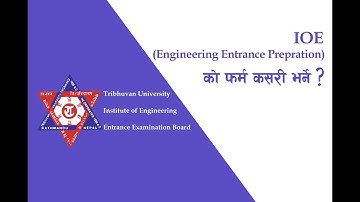 How to fill IOE (Engineering Entrance Preparation) From | IOE को फर्म कसरी भर्ने? | Ambition Guru