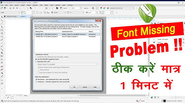How to Solve Font missing Problem in Coreldraw X8 | Font Missing Problems |  Fix Problem In Hindi