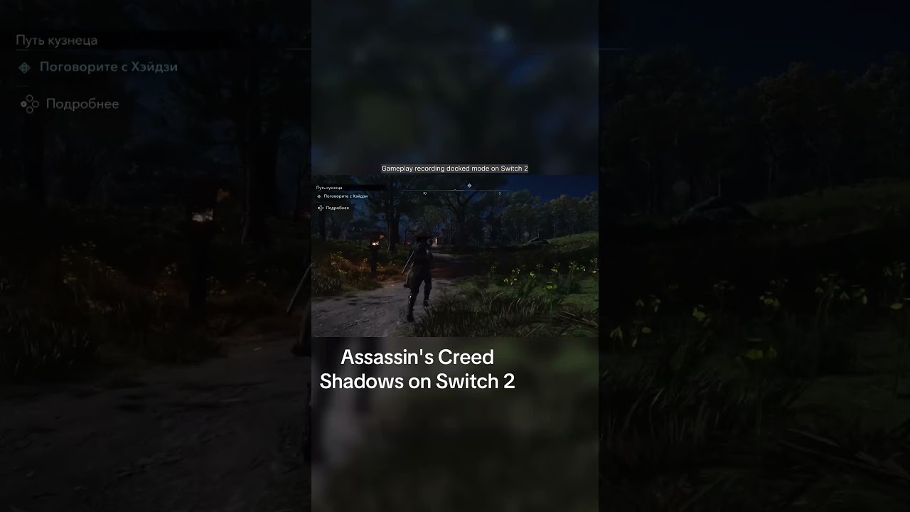 Assassin's Creed Shadows on Switch 2 
