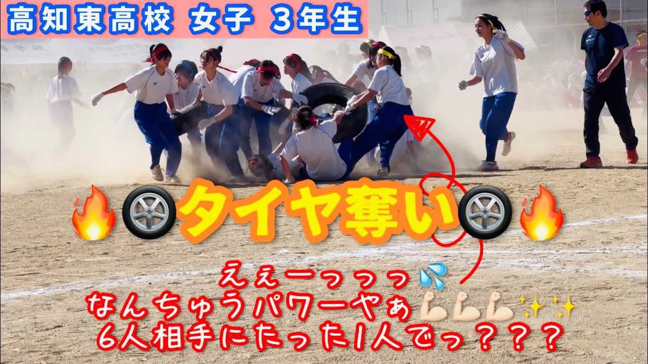 3年間タイヤ引き最強だった女子が強すぎる‼️‼️🔥えぇーっ💦こんなに