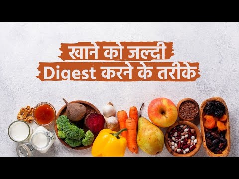 वीडियो: न्यूजीलैंड में आजमाए जाने वाले खाद्य पदार्थ