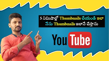 How to make thumbnails with photoshop 🔥 || Telugu || #viralvideo #2023