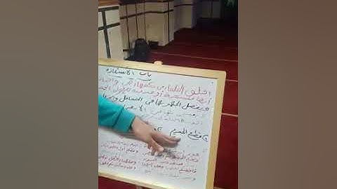 الاستعاذة والبسملة للمبتدئين في التجويد احمد عبد الحكيم