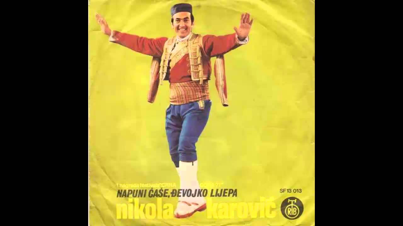 Nikola Karovic - Majko mila Crnogorko stara - (Audio 1971) HD Audio 1971 HD