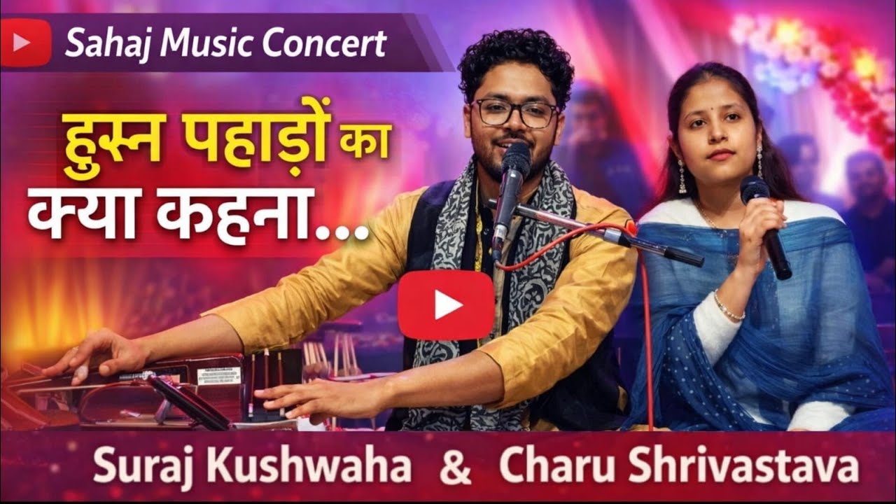 Husn Pahadon Ka | हुस्न पहाड़ों का | Singer_Suraj Kushwaha & Charu Shrivastava | Sahaj music concert