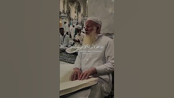 #الشيخ_ياسر_الدوسري #سورة_الشعراء #تلاوة_خاشعة