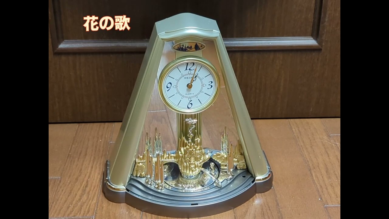 SEIKO メロディア BY205G メロディ時計 からくり時計 - YouTube