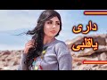 دارى ياقلبى الفنانه ساندى سيف افراح 2020 دارى ياقلبى الفنانه ساندى سيف افراح 2020