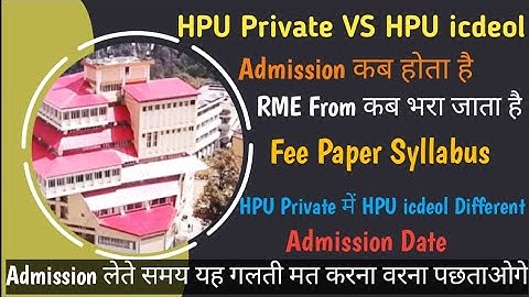 HPU Private vs HPU icdeol admission|hpu private or icdeol in did different me|admission
