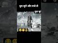 free fire mo gir ko phro me 4 hai to get the same time are you jan ki chokri you have any idea about