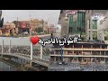 جولة في شوارع الناصرية 