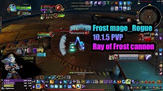 Frost mage Rogue 2v2 Arena wow 10.1.5 Ray of frost