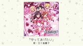 アイドルマスター きみにとどけ 歌 橘ありす Youtube