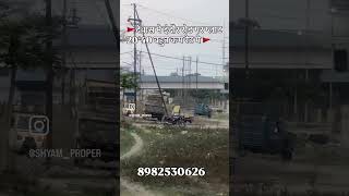 🚩New Plot in Dewas🚩 #dewasupdate #houseviewing #realestate
