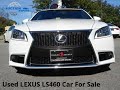 2013 Lexus Ls 460 For Sale Canada