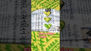 💖 Designer Sleeve Pattern Cutting | Trending Blouse Sleeve Design #sleevesdesign