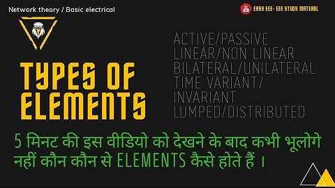 Types of electrical elements- Active/passive,linear non/non linear,bilateral/uni |Explained in Hindi