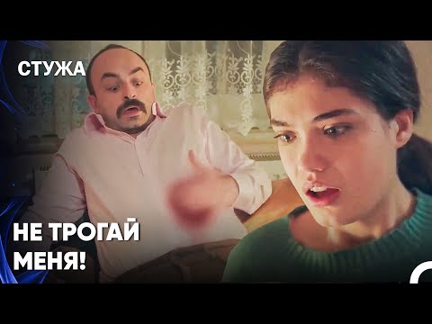 Элван Пытается Защитить Себя - Стужа 21 Серия