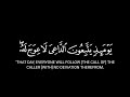 كروما شاشه سوداء القرآن الكريم تلاوة من سورة طه قاري محمد اللحيدان 