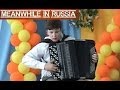 Extreme Accordion Skills