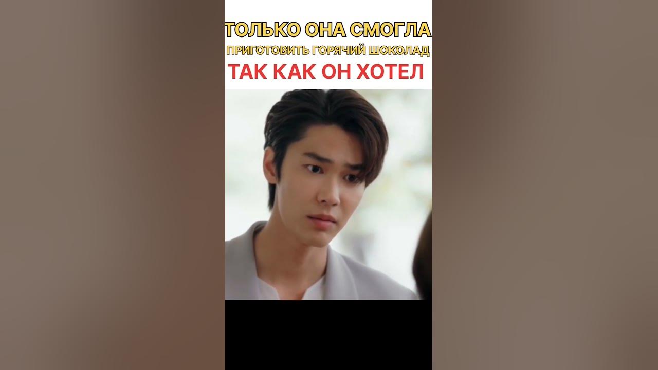 Дорама: Безликая любовь #дорама #дорамы #drama #лакорн #лакорны # ...