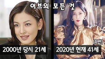 [1편] 2000년 드라마 