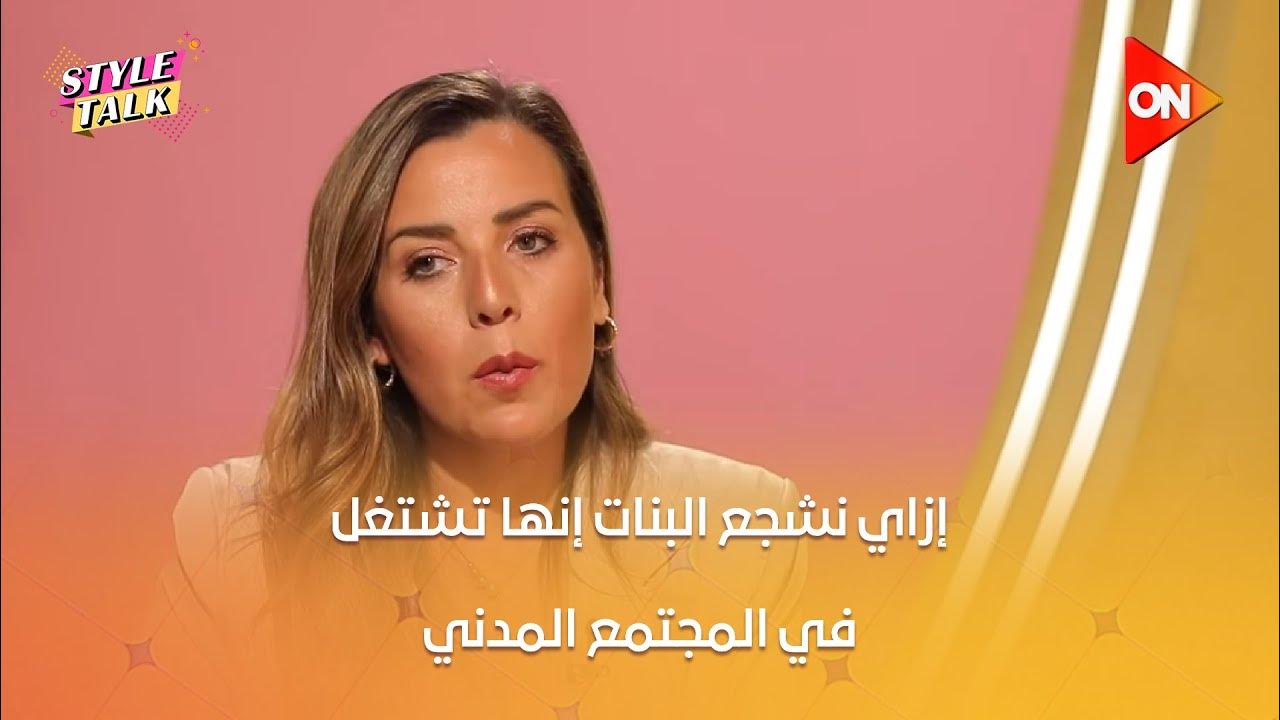      -         #Style_Talk
 - نشر قبل 3 ساعة
