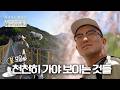 [#쉬어가도괜찮아] 봄을 느끼는 소리 모음집🌸  EP.268~271