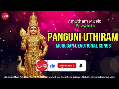 Panguni Uthram || Murugan Slokas || J.Shanmugasundaram