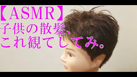 子供 髪型 男の子 長め تحميل Download Mp4 Mp3