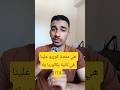 هي منصة كوريو علينا في تانية بكالوريا ولا لا؟؟ #اسماعيل_في_البرمجة #برمجة_أولى_ثانوي #مسار_الهندسة