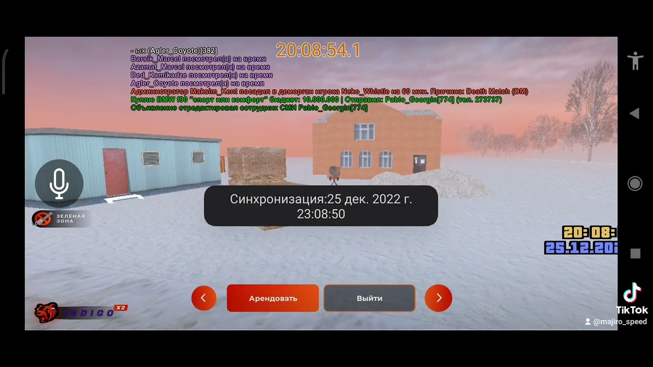 сюда изи изи - YouTube