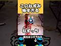 ねずみが反復横跳びするホラーゲームが面白すぎる #shorts #ホラゲー #ゲーム実況 #horrorgaming #minecraft