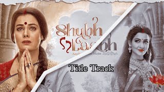 Download Lagu Shubh Labh Title Song ll Shubh Labh ki Devi ll Ashtalakshmi Stotram MP3
