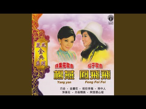 龍江恩仇
