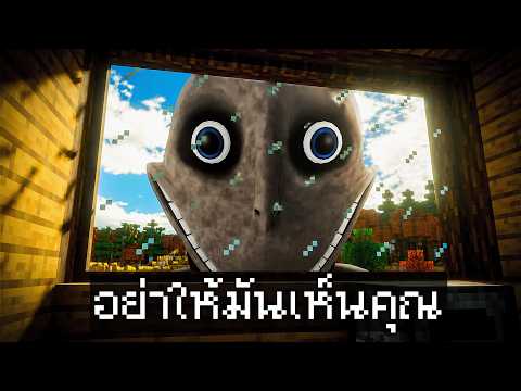 When I had to deal with a window-peeping ghost... before it starts staring at me | Minecraft Horror
