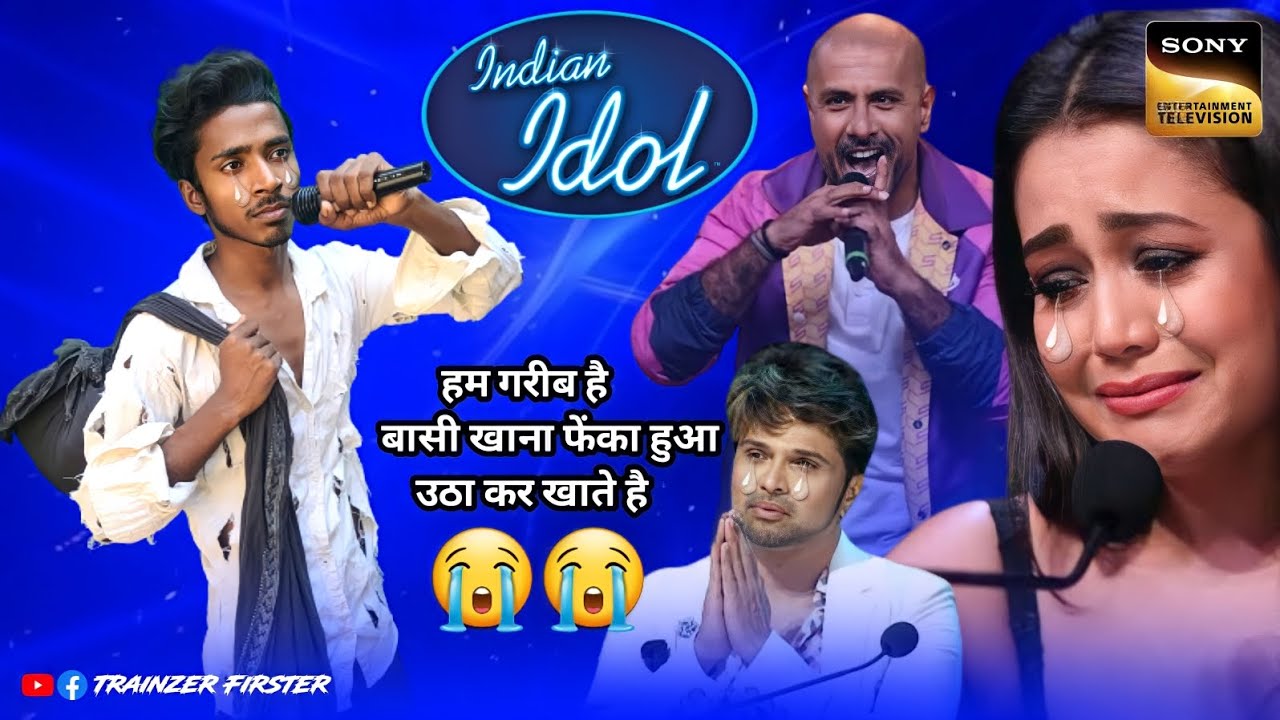 Indian Idol में इस गरीब ने फिर से सबको रुला दिया | जब समय होला कमजोर | हुआ वायरल | Trainzer Firster