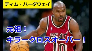 バスケの技選 本当にかっこいい技を全国出場者が教えます スポズバ バスケの技選 本当にかっこいい技を全国出場者が教えます スポズバ