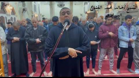 (وإذا مرضت فهو يشفين) تلاوة فاقت الوصف من سورة الشعراء للشيخ خالد عبد الفتاح البراوي-عشاء الأثنين