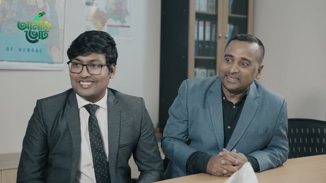 I have a plan | আই হ্যাভ আ প্লান | প্রতারকদের না বলুন | আবেগ নয়, ভোট হোক বিবেকের | আমার ভোট