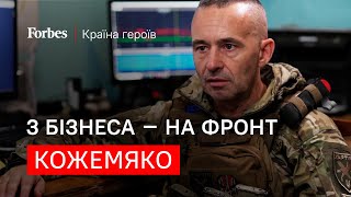 Оборона Харкова, бізнесмени-добровольці - Всеволод Кожемяко - Країна героїв | Forbes Ukraine